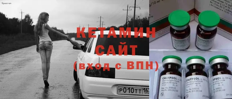 КЕТАМИН ketamine  купить   Ступино 